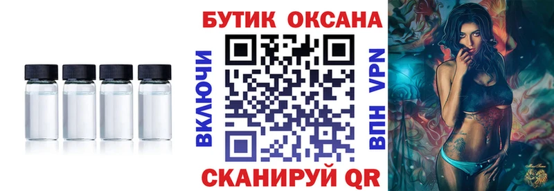 Купить где  Серов  БУТИРАТ 99% 