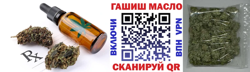Еда ТГК марихуана  Купить где  Серов 