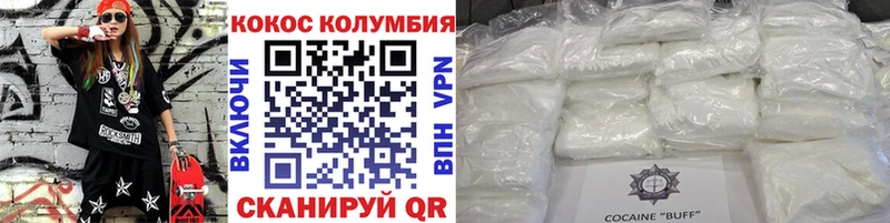 Купить закладки  Серов  Cocaine VHQ 