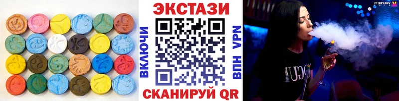 ЭКСТАЗИ таблы  Купить где  Серов 