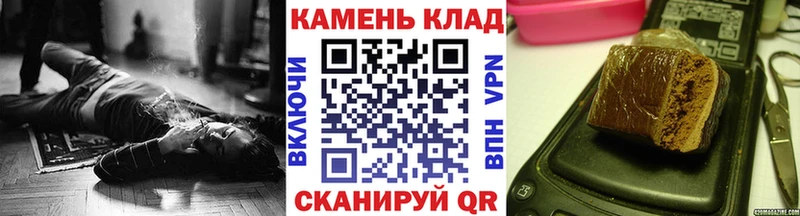 ГАШИШ хэш  Купить  Серов 
