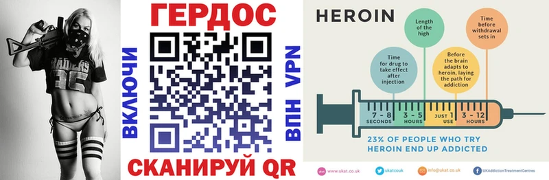 Героин Афган  Купить закладки  Серов 