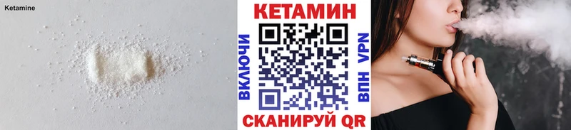 Кетамин ketamine  Купить  Серов 