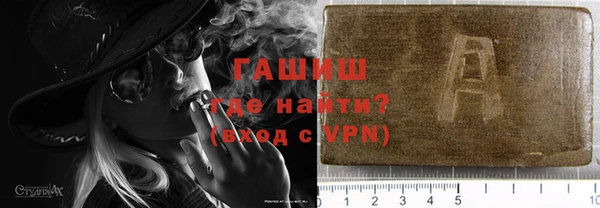 экстази Краснослободск