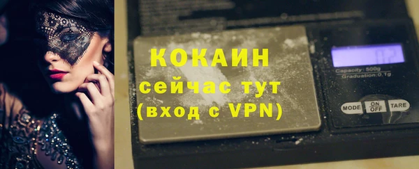 а пвп мука Красноперекопск