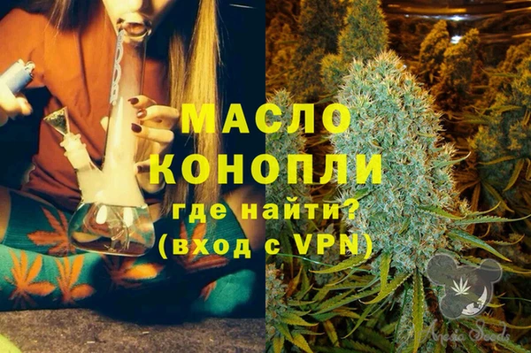 а пвп мука Красноперекопск