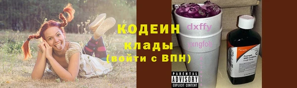 мефедрон VHQ Краснотурьинск