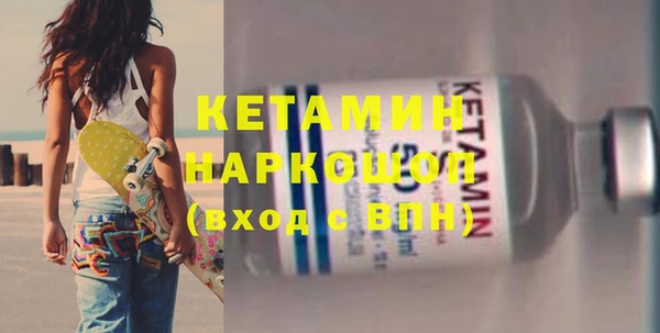 экстази Краснослободск