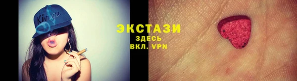 мефедрон VHQ Краснотурьинск
