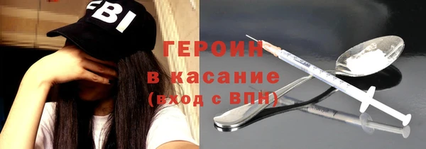 мефедрон VHQ Краснотурьинск