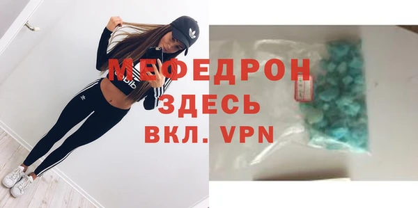 мдма Костерёво