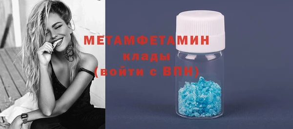 мефедрон VHQ Краснотурьинск