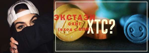 а пвп мука Красноперекопск