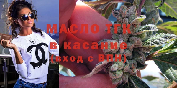 а пвп мука Красноперекопск
