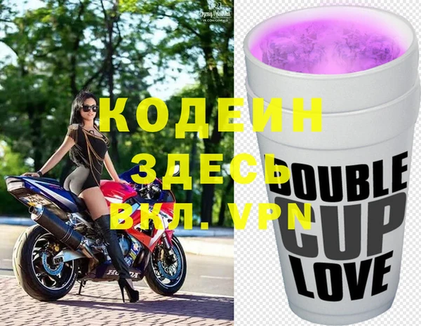 экстази Краснослободск