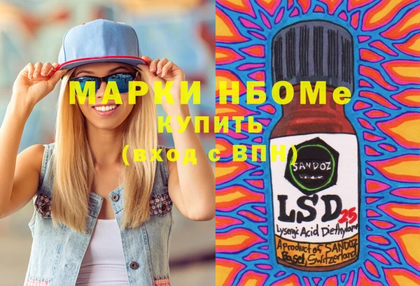 прущая мука Коряжма