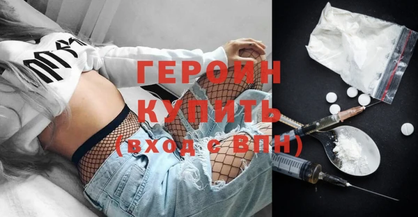 экстази Краснослободск