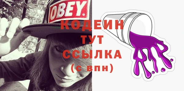 мефедрон VHQ Краснотурьинск