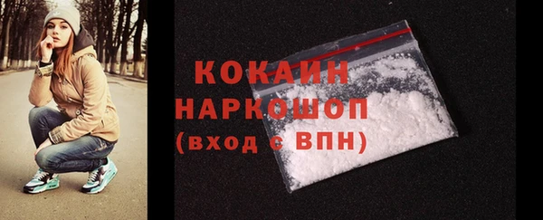 а пвп мука Красноперекопск