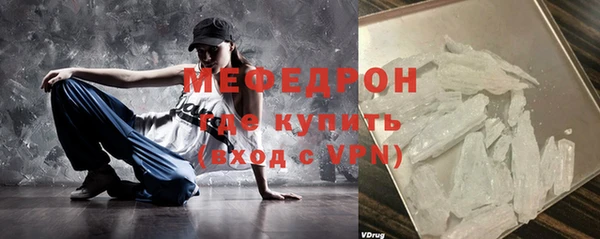 мдма Костерёво
