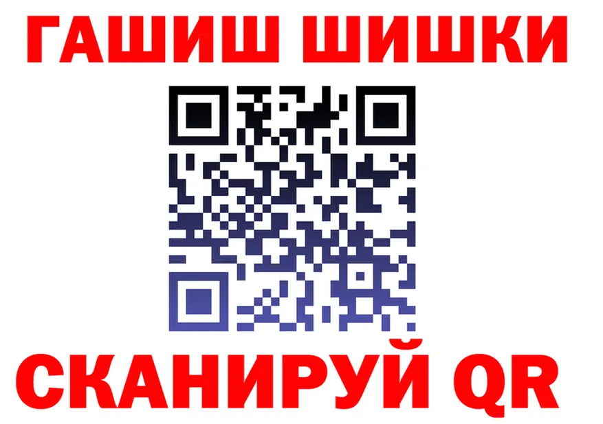 КОКАИН Fish Scale tor shop omg Серов