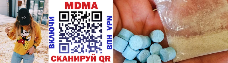 Купить закладки  Серов  MDMA кристаллы 