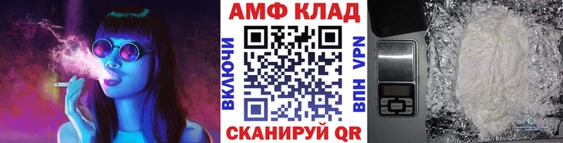МЕТАМФЕТАМИН кристалл  Купить закладки  Серов 