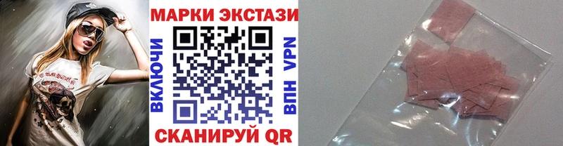 Марки N-bome 1,8мг  Купить  Серов 